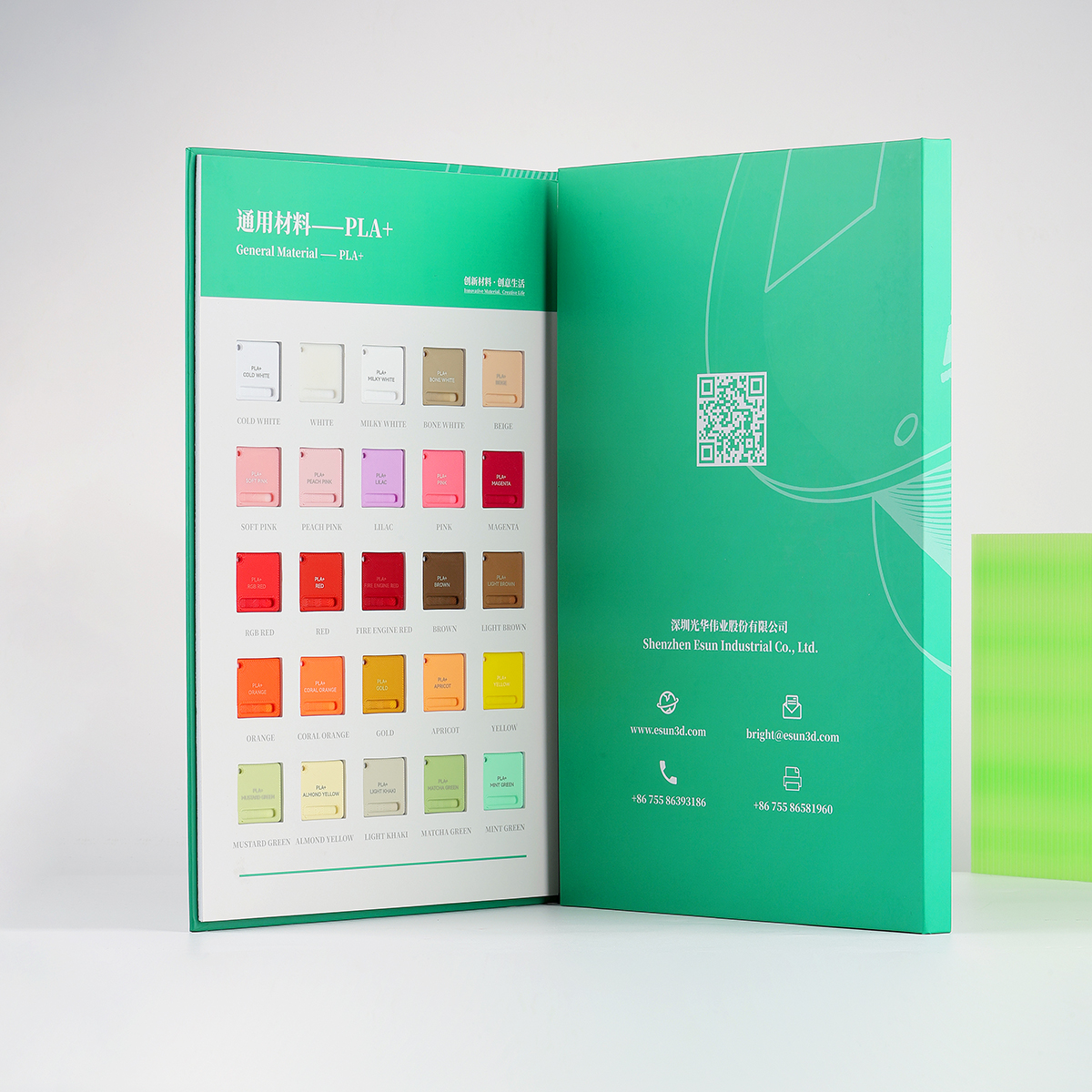 eSUN Filament Swatches Book