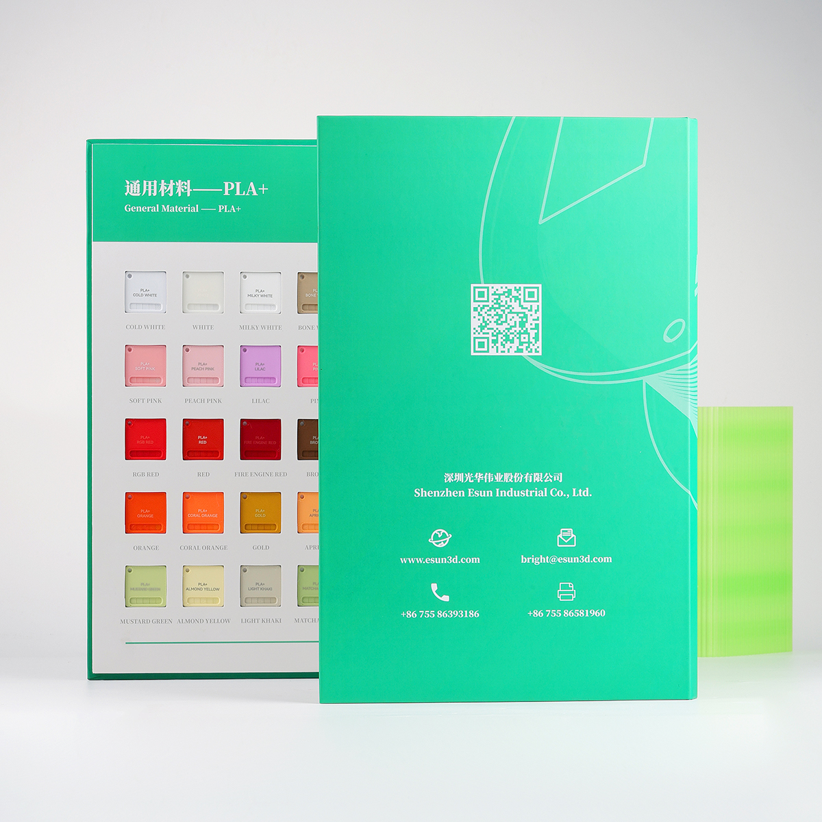 eSUN Filament Swatches Book - Image 6